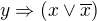 $y\Rightarrow (x\vee \overline{x})$
