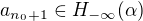 $a_{n_0 +1}\in H_{-\infty}(\alpha)$