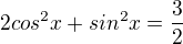 $2cos^2x + sin^2x = \frac{3}{2}$