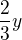 $\frac{2}{3}y$