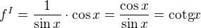 $f^{I}=\frac{1}{\sin x}\cdot \cos x=\frac{\cos x}{\sin x}=\text{cotg}x$