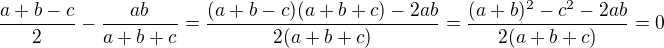 $\frac{a+b-c}{2} -\frac{ab}{a+b+c} = \frac{(a+b-c)(a+b+c) - 2ab}{2(a+b+c)} =\frac{(a+b)^2-c^2 -2ab}{2(a+b+c)} = 0$