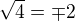 $\sqrt{4}=\mp 2$