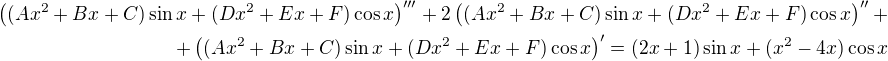$\((Ax^2+Bx+C)\sin x+(Dx^2+Ex+F)\cos x\)^{\prime\prime\prime}+2\((Ax^2+Bx+C)\sin x+(Dx^2+Ex+F)\cos x\)^{\prime\prime}+\\+\((Ax^2+Bx+C)\sin x+(Dx^2+Ex+F)\cos x\)^{\prime}=(2x+1)\sin x+ (x^2-4x)\cos x$