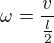 $\omega=\frac v{\frac l2}$