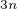 $^{3n}$