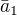 $\bar{a}_{1}$