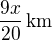 $\frac{9x}{20}\,\rm{km}$