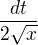$\frac{dt}{2\sqrt{x}}$