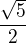$\frac{\sqrt5}{2}$