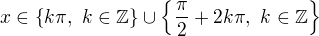 $x\in\{k\pi,\ k\in\mathbb Z\}\cup\{\frac\pi2+2k\pi,\ k\in\mathbb Z\}$