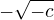 $-\sqrt{-c}$