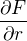 $\frac{\partial F}{\partial r} $