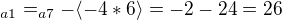 $_{a1}=_{a7}-\langle-4*6\rangle=-2-24=26$