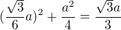 $(\frac{\sqrt{3}}{6}a)^2 + \frac{a^2}{4} = \frac{\sqrt{3}a}{3}$