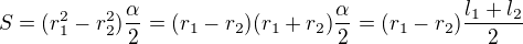 $S=(r_{1}^{2}-r_{2}^{2})\frac{\alpha }{2}=(r_{1}-r_{2})(r_{1}+r_{2})\frac{\alpha }{2}=(r_{1}-r_{2})\frac{l_{1}+l_{2}}{2}$