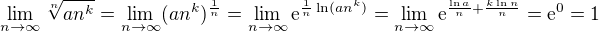 $\lim_{n\to\infty}\sqrt[n]{an^k} = \lim_{n\to\infty}(an^k)^{\frac{1}{n}} = \lim_{n\to\infty}\mathrm{e}^{\frac{1}{n}\ln(an^k)} = \lim_{n\to\infty}\mathrm{e}^{\frac{\ln a}{n}+\frac{k\ln n}{n}} = \mathrm{e}^0=1$
