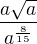 $\frac{a\sqrt{a}}{a^{\frac{8}{15}}}$