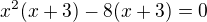 $x^2(x+3)-8(x+3)=0$