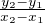 $\tfrac{y_2-y_1}{x_2-x_1}$