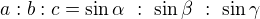 $a:b:c=\sin\alpha\ :\ \sin\beta\ :\ \sin\gamma$