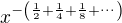 $x^{-\left(\frac12+\frac14+\frac18+\cdots\right)}$