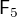 $\mathsf F_5$