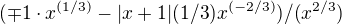 $(\mp 1\cdot x^{(1/3)}-|x+1|(1/3)x^{(-2/3)})/(x^{2/3})$