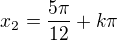 $x_2=\frac{5\pi}{12}+k\pi$