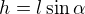 $h=l\sin\alpha$