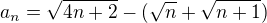 $a_n=\sqrt{4n+2}-(\sqrt{n}+\sqrt{n+1})$