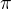 $\displaystyle \pi $