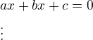 $ax+bx+c=0\nl\vdots$
