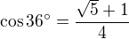 $\cos36^\circ=\frac{\sqrt5+1}4$