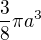 $\frac{3}{8} \pi a^{3}$