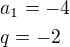 $a_1=-4\nlq=-2$