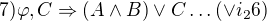 $7) \varphi,C \Rightarrow (A\wedge B)\vee C \ldots (\vee i_{2}6)$