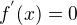 $f^{'}(x) = 0$