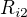$R_{i2}$