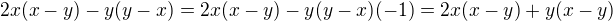 $2x(x-y)-y(y-x)=2x(x-y)-y(y-x)(-1)=2x(x-y)+y(x-y)$