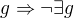 $g\Rightarrow \neg\exists g$