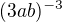 $(3ab)^{-3}$