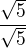 $\frac{\sqrt5}{\sqrt5}$