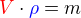 $\color{red}V\color{black}\cdot\color{blue}\rho\color{black}=m$