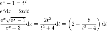 $\mathrm{e}^x-1=t^2\nl\mathrm{e}^x\mathrm{d}x=2t\mathrm{d}t\nl\frac{\mathrm{e}^{x}\sqrt{\mathrm{e}^x-1}}{\mathrm{e}^{x}+3}\mathrm{d}x=\frac{2t^2}{t^2+4}\mathrm{d}t=\(2-\frac{8}{t^2+4}\)\mathrm{d}t\nl $