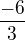 $\frac {-6}{3}$