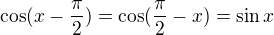 $\cos (x-\frac{\pi }{2})=\cos (\frac{\pi }{2}-x)=\sin x$