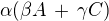 $\alpha(\beta A \,+\, \gamma C)$