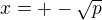 $ x=+-\sqrt{p} $