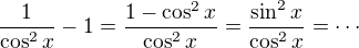 $\frac{1}{\cos^2x}-1=\frac{1-\cos^2 x}{\cos^2x}=\frac{\sin^2 x}{\cos^2x }= \cdots$